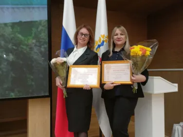 Тимохина Екатерина Васильевна и Кузнецова Алла Геннадьевна, сотрудники управления по контролю и надзору в сфере образования, стали призёрами профессионального конкурса «Лучший государственный гражданский служащий Нижегородской области». 